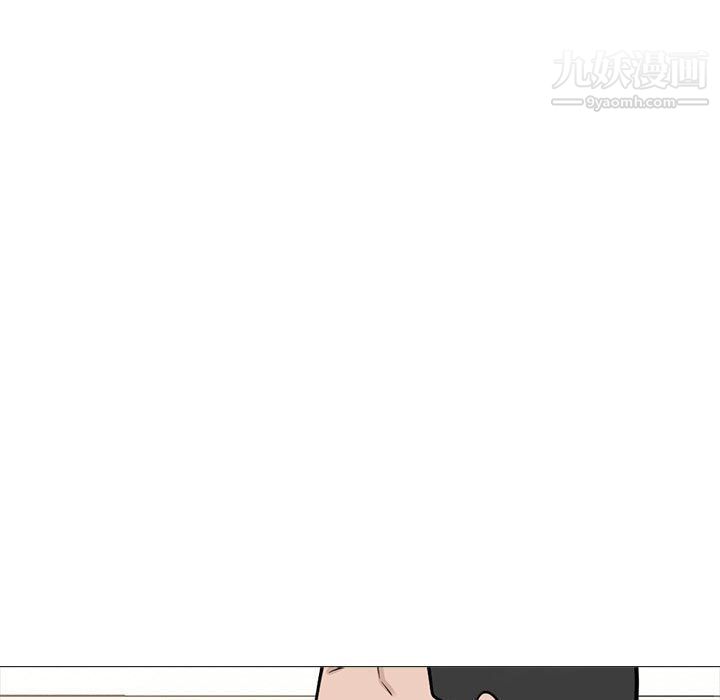 心机女教授第119话