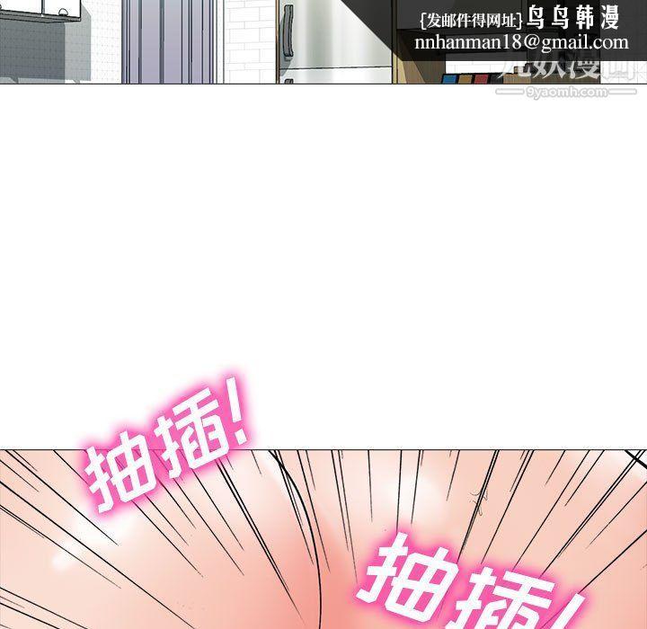 心机女教授第120话