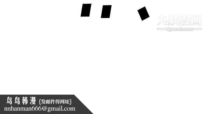 心机女教授第121话