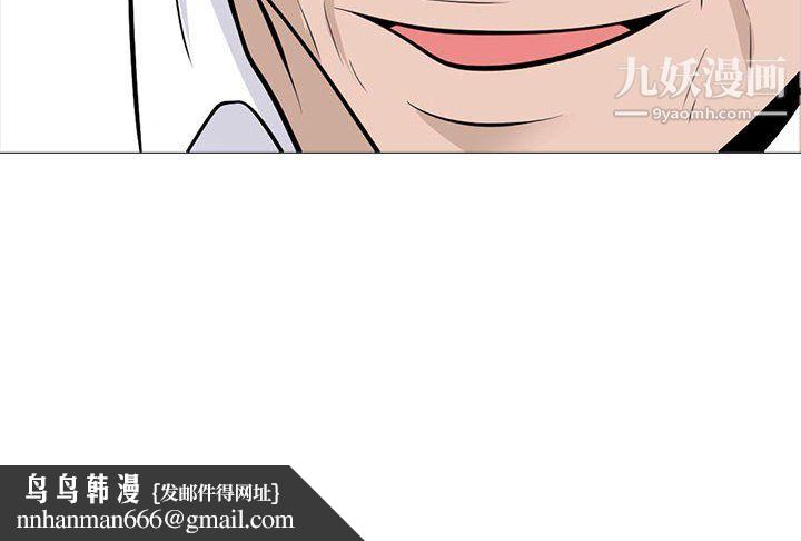心机女教授第123话