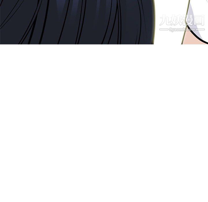 心机女教授第124话
