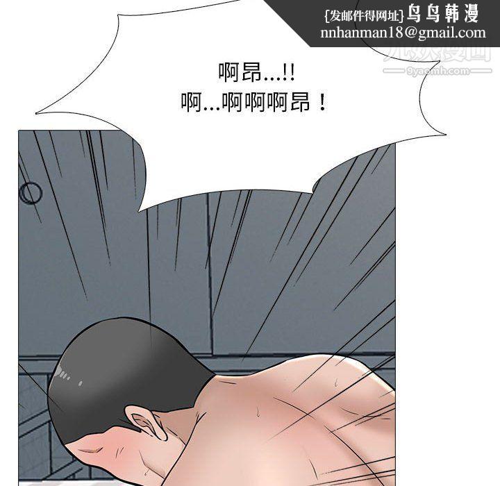 心机女教授第126话