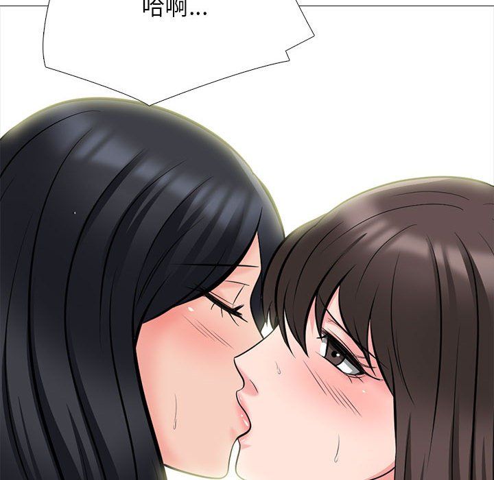心机女教授第129话