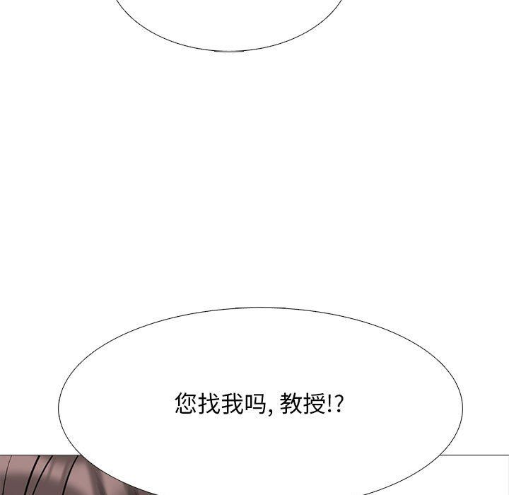 心机女教授第131话