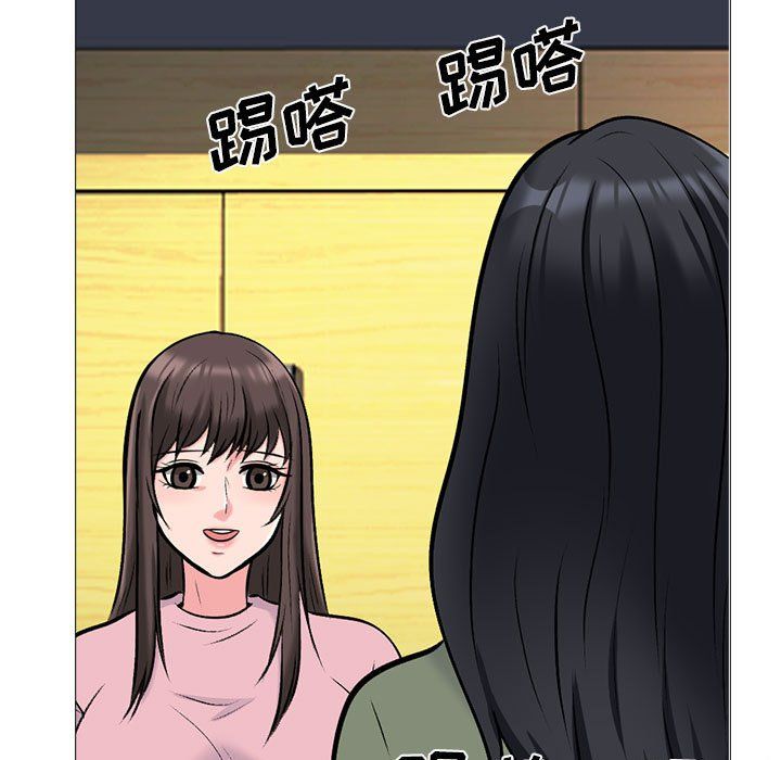 心机女教授第132话