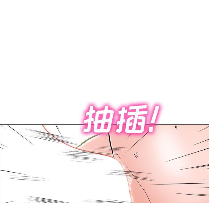 心机女教授第133话