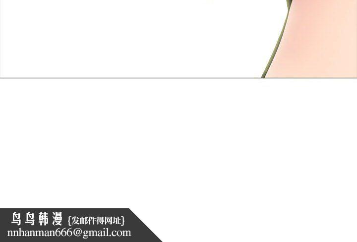 心机女教授第133话
