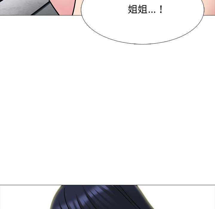 心机女教授第135话