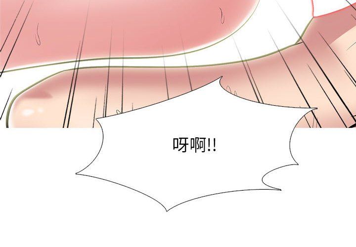 心机女教授第136话