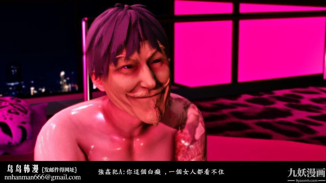 [3D]人妻诱惑第1-3季第09话第二季