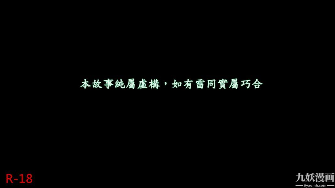 [3D]人妻诱惑第1-3季第16话第二季