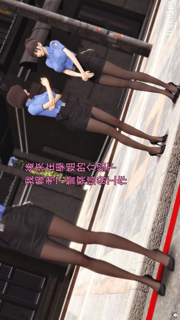 [3D]人妻诱惑第1-3季第24话第三季