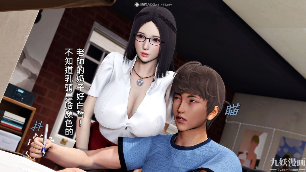 [3D]人妻诱惑第1-3季第30话第三季