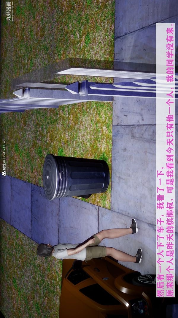 [3D]迷糊的妈妈无赖篇+堂哥篇无赖篇02话