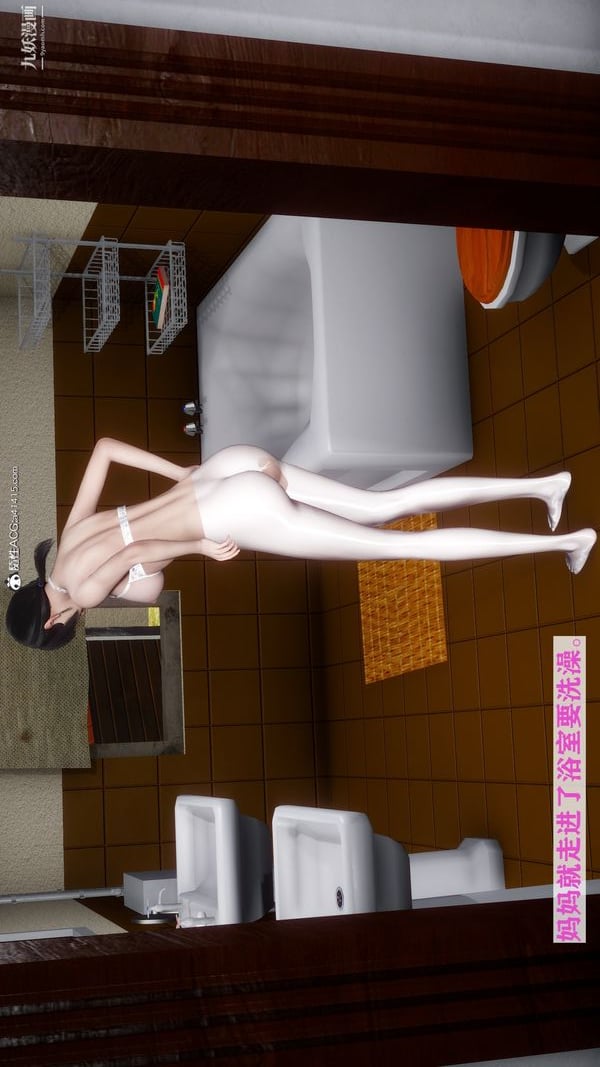 [3D]迷糊的妈妈无赖篇+堂哥篇无赖篇04话