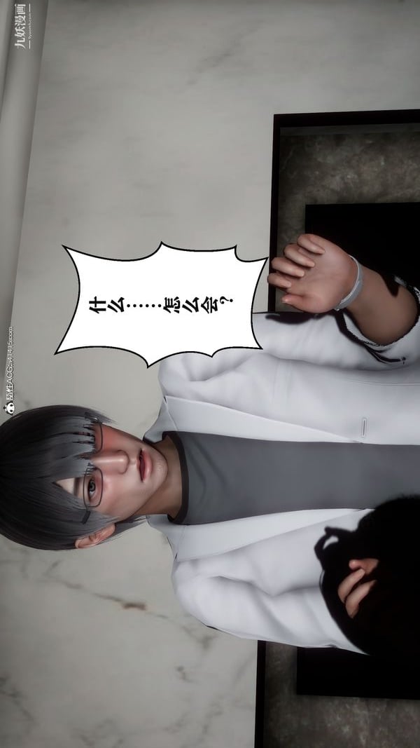 [3D]迷糊的妈妈无赖篇+堂哥篇堂哥篇06话完结