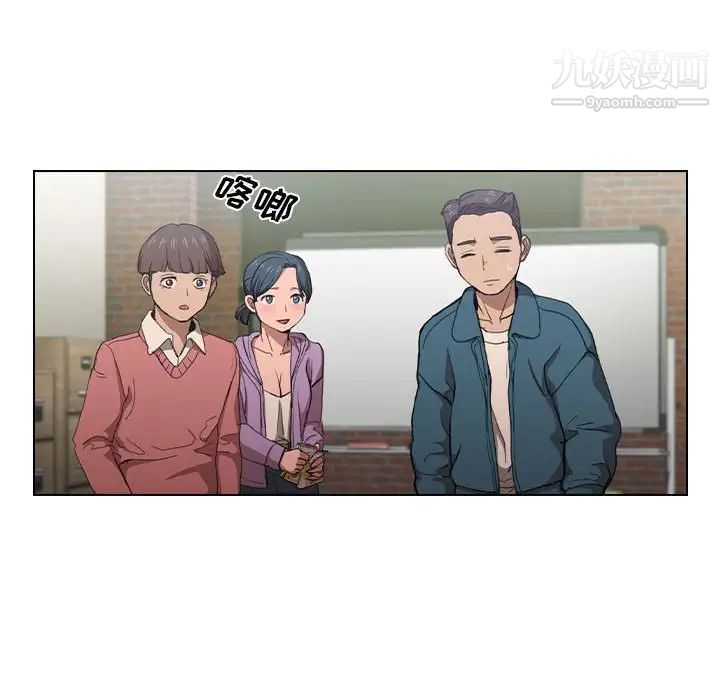 没种又怎样第11话