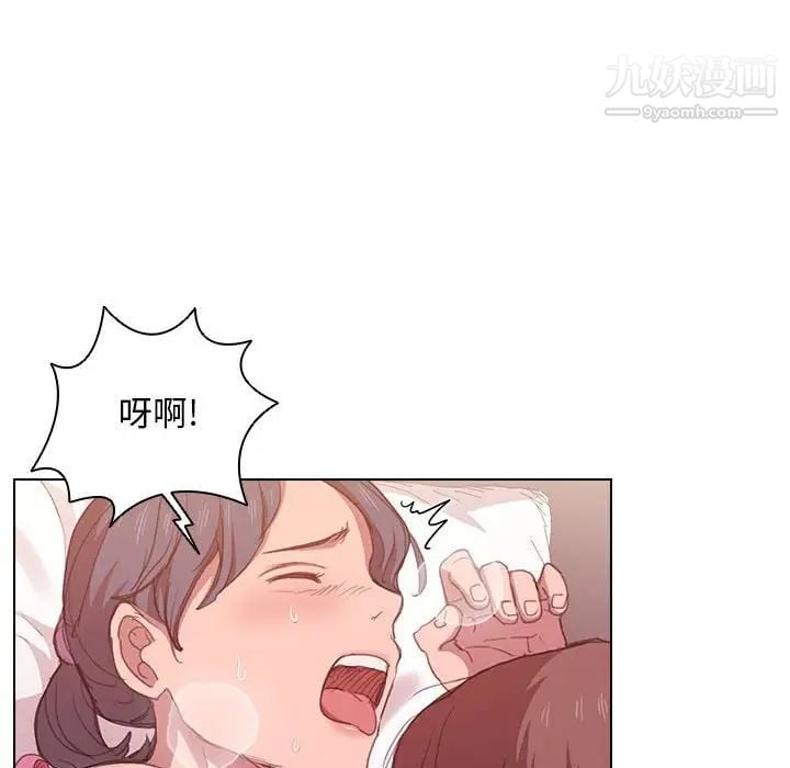 没种又怎样第13话