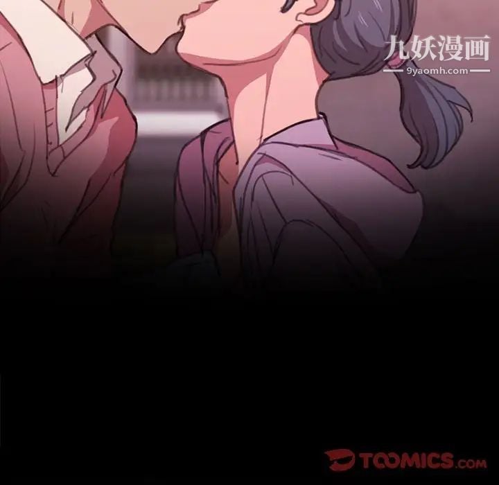 没种又怎样第13话