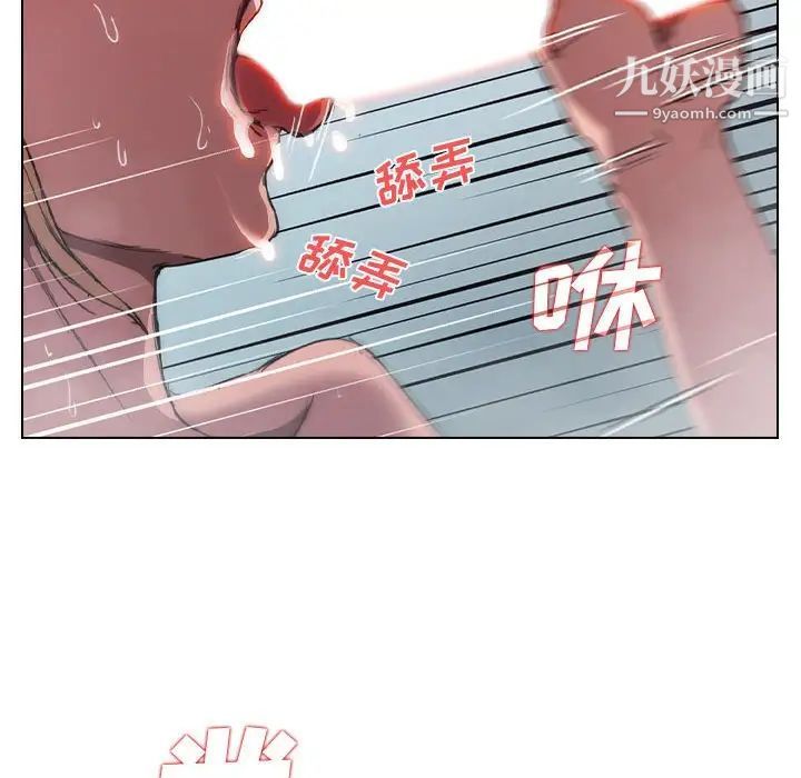 没种又怎样第17话