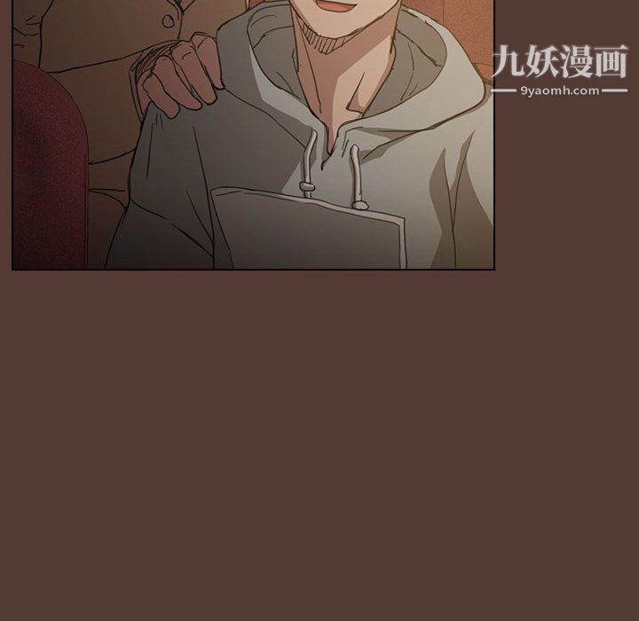 没种又怎样第18话