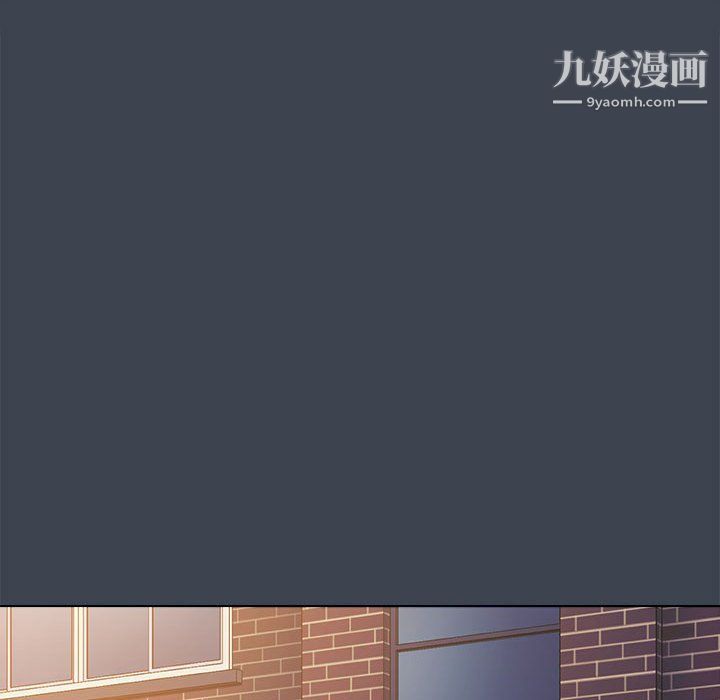 没种又怎样第19话
