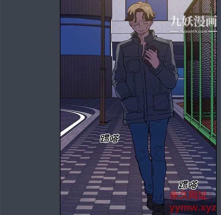 没种又怎样第19话