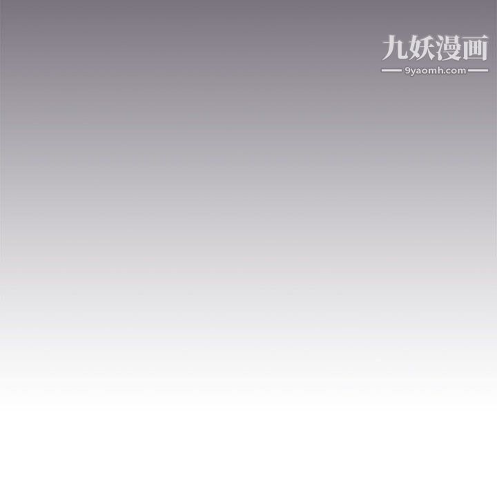 没种又怎样第20话