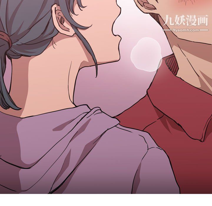 没种又怎样第20话