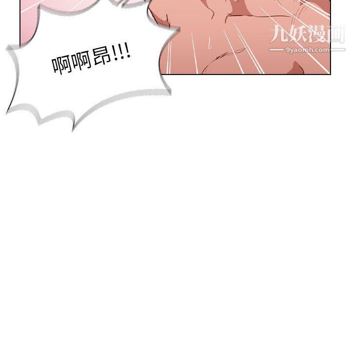 没种又怎样第20话