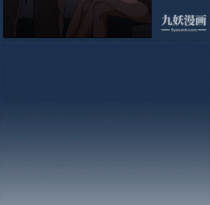 没种又怎样第20话