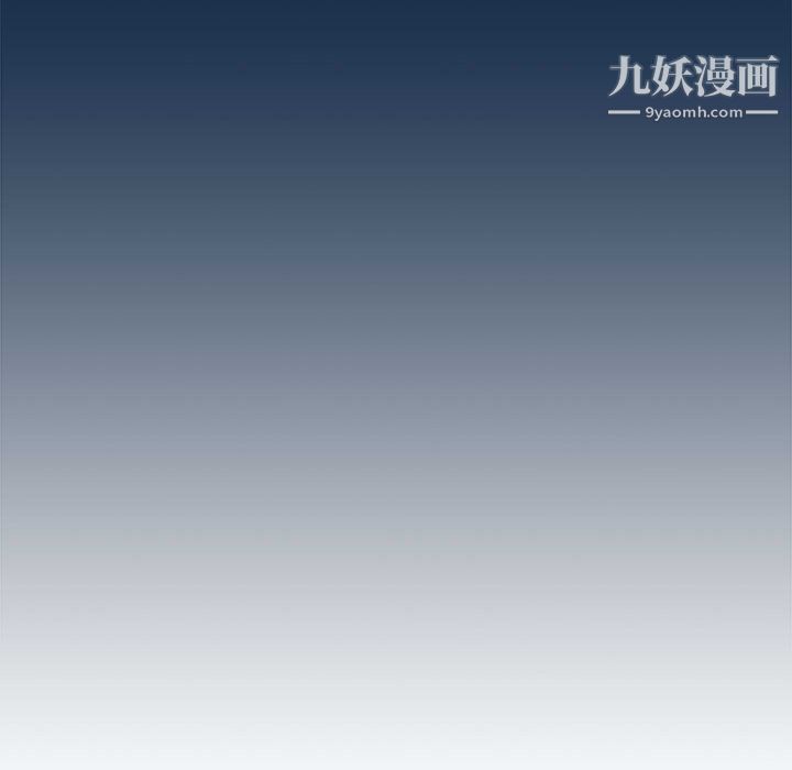 没种又怎样第21话