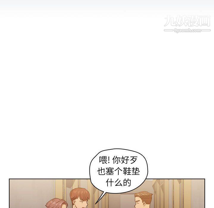 没种又怎样第21话