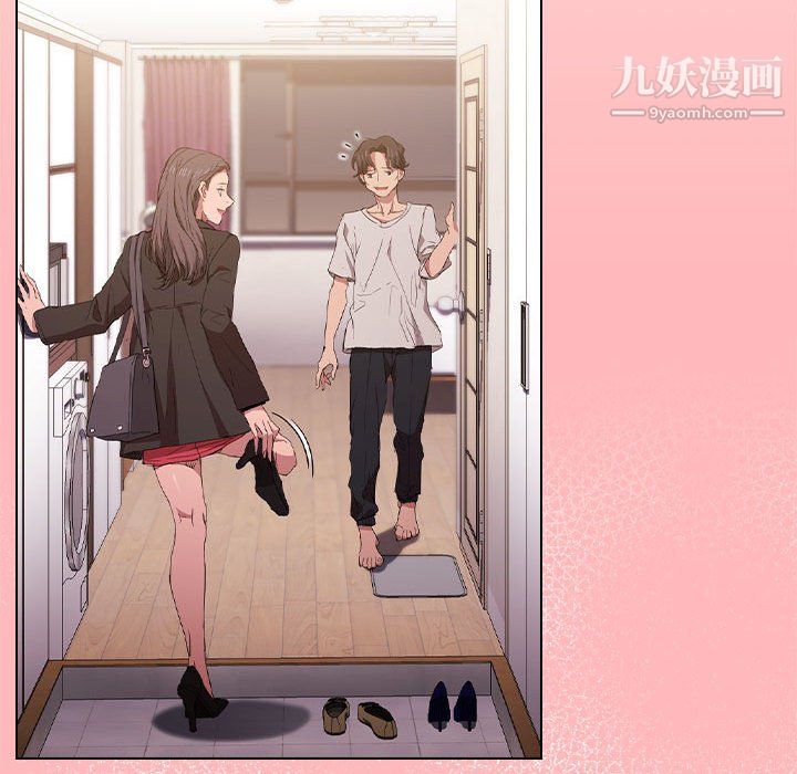 没种又怎样第23话