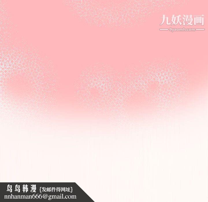 没种又怎样第23话