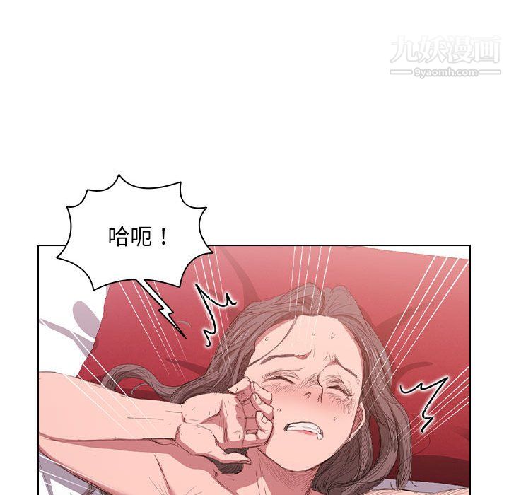 没种又怎样第23话