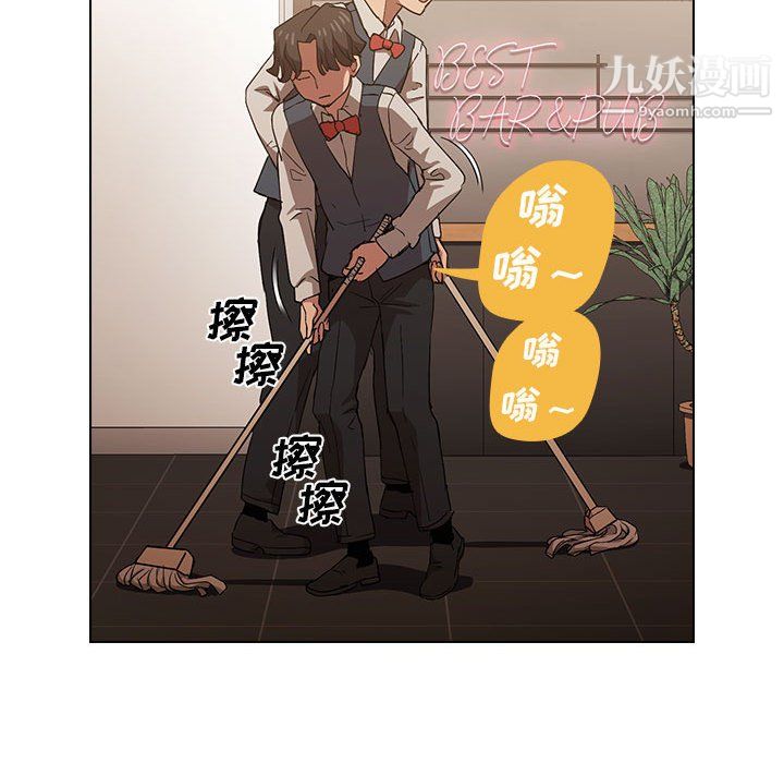没种又怎样第25话