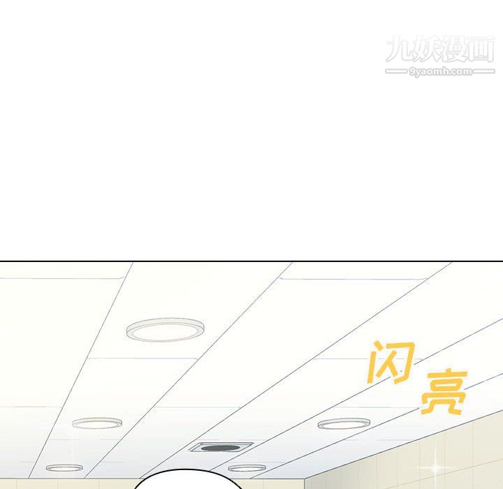 没种又怎样第25话