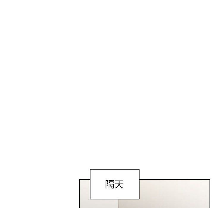 没种又怎样第27话