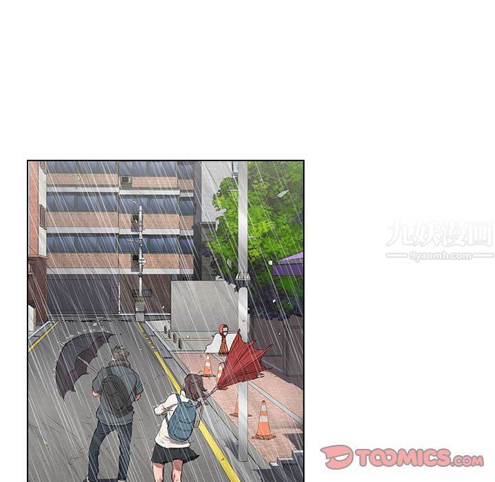 没种又怎样第28话