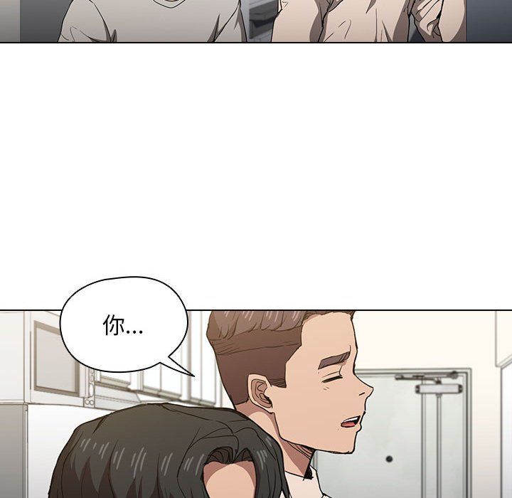没种又怎样第28话