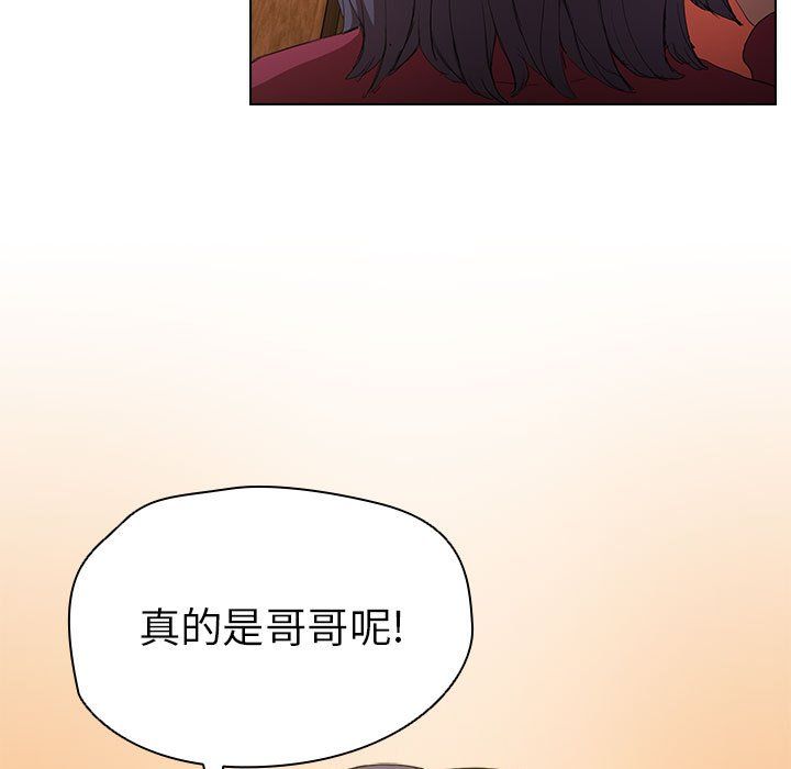 没种又怎样第29话