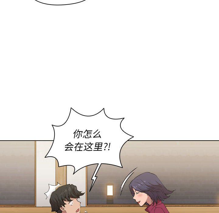 没种又怎样第29话