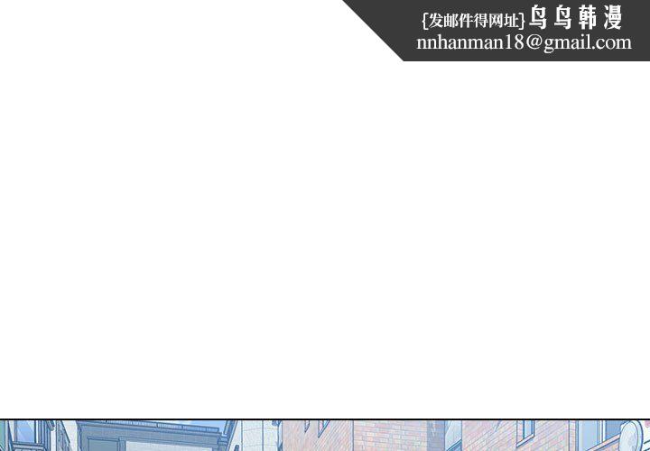 没种又怎样第30话