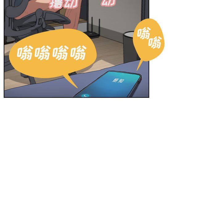 没种又怎样第30话