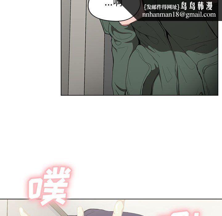 没种又怎样第30话