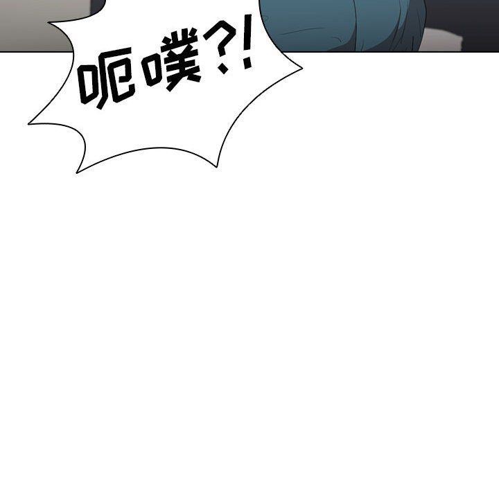没种又怎样第30话