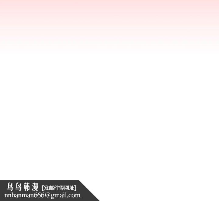 没种又怎样第30话