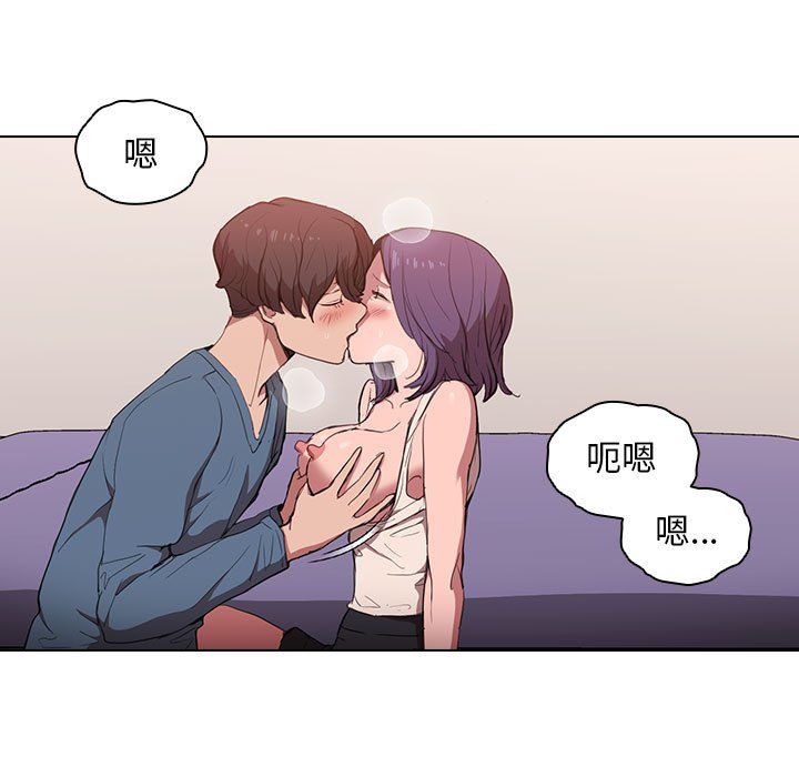没种又怎样第31话