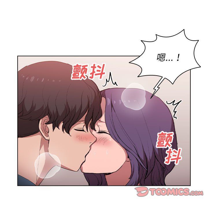 没种又怎样第31话